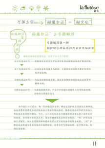 手繪風(fēng)格策劃案斬獲國家學(xué)院獎 安全咨詢服務(wù)的創(chuàng)新營銷探索